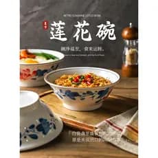 Sheli Tigela de Ramen doméstica Underglaze Color Loja de macarrão de grande capacidade Tigela de macarrão comercial Tige