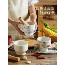 Relíquia cerâmica chinesa argamassa de alho cozinha doméstica imprensa alho dispositivo alho pedra argamassa moagem tige