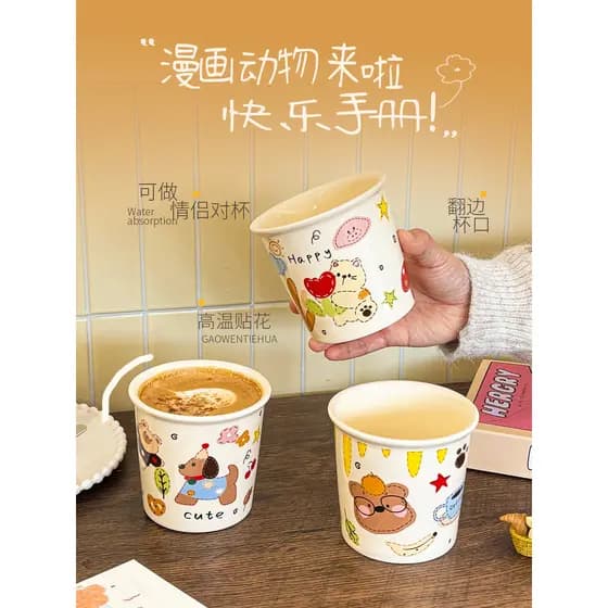 Caneca de desenho animado relíquia, copo de cerâmica para beber, alto valor, escritório em casa, xícara de café, casal,