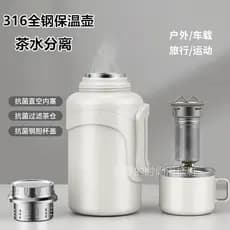 Novo estilo 316 chaleira térmica de aço inoxidável todo-aço durável chaleira feminina copo de água branco masculino carr