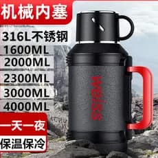 Garrafa térmica totalmente em aço, garrafa térmica doméstica de grande capacidade, aço inoxidável, viagem ao ar livre, c