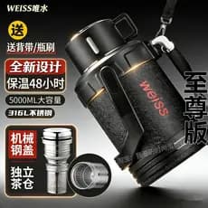 Novo produto máquinas 316 aço inoxidável grande garrafa térmica alça ao ar livre portátil garrafa térmica carro viagem r