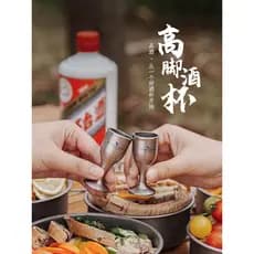 Biwei puro titânio copo de vinho branco taça tamanho pequeno um Sip vidro estilo chinês espírito vidro doméstico pequeno