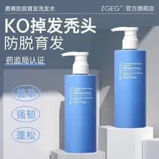 Shampoo de Gengibre ZGEG para Controle de Oleosidade 400ml - Para Alívio da Caspa/Coceira e Espessamento do Cabelo