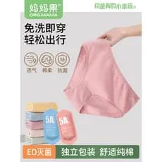 Roupa interior descartável feminina confinamento puro algodão esterilização portátil mulheres grávidas dedicado diário l