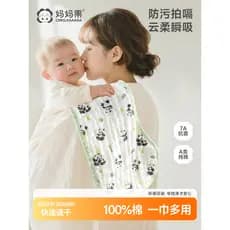 Toalha de arroto para bebês, toalha Anti-cuspir para Saliva de leite, algodão puro, babador para bebês recém-nascidos, g