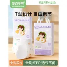 Mãe fruta bebê em forma de t fralda triângulo toalha recém-nascido fralda descartável à prova dwaterproof água almofada