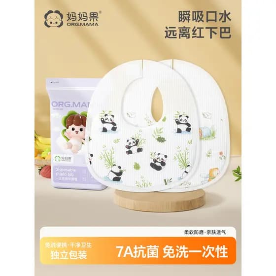 Toalha descartável para Saliva, babador para bebê recém-nascido, à prova d'água, Anti-cuspir, toalha descartável, gaze d