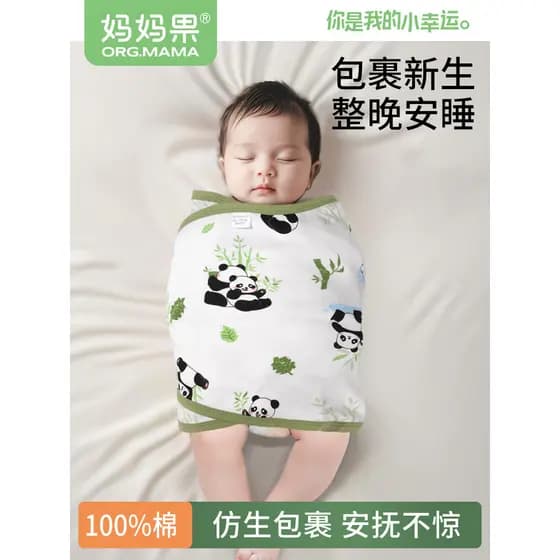 Bebê Anti-choque toalha saco de dormir proteção da barriga do bebê dormir ferramenta útil recém-nascido Swaddling verão