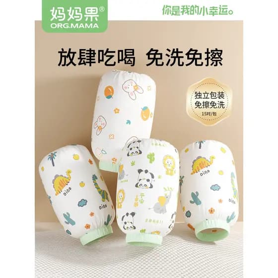 Crianças mangas descartáveis meninos meninas mangas protetoras Anti-sujo à prova dwaterproof água bebê crianças mangas d