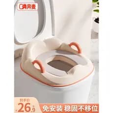 Assento sanitário infantil para vaso sanitário infantil Assento sanitário para bebê Assento especial