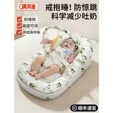 Cama cama do bebê dormir ferramenta útil inclinação travesseiro dois-em-um anti-cólica recém-nascido anti-cuspir bebê do