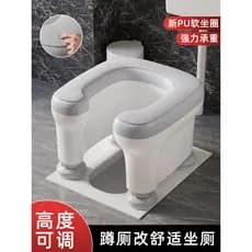 Vaso sanitário de cócoras para troca de vaso sanitário, mulheres grávidas, idosos, vaso sanitário de cócoras, ferramenta