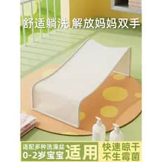 Rack de banho para bebês, cama de banho para recém-nascidos, pode sentar, rede de banho Universal, ferramenta útil