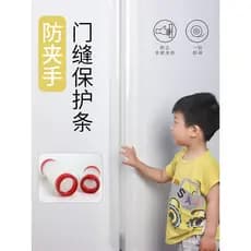 Jardim de infância anti-pitada mão porta costura rolha tira de proteção bebê criança anti-pitada mão bebê porta de vidro