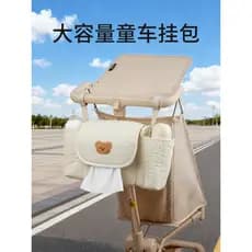 Bolsa de armazenamento para carrinho de bebê, bolsa de armazenamento para caminhada, ferramenta útil, gancho, bolsa de a