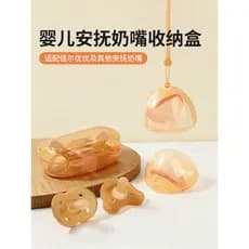 Adequado para Jiaeryouyou caixa de armazenamento de chupeta Universal Shixi nova Avent Beiqin caixa de chupeta Outing ca