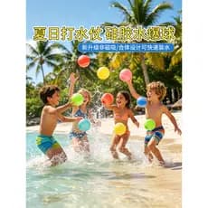Piscina brincando brinquedos aquáticos polo aquático infantil jogando polo aquático jogando batalha de água venda quente
