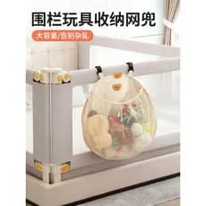 Cesta de armazenamento de cerca de berço esteira de escalada saco de armazenamento de brinquedos do bebê boneca artigos