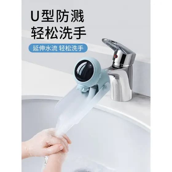 Extensor de torneira para crianças, extensão de bico de Silicone Universal, bonito, desenho animado, bebê, lavagem das m