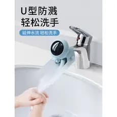 Extensor de torneira para crianças, extensão de bico de Silicone Universal, bonito, desenho animado, bebê, lavagem das m