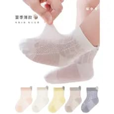 Versão coreana meias do bebê verão malha estilo fino bebê boca solta meias desossadas meninos meninas crianças bonito re