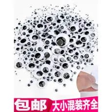 Crianças Material artesanal Animal olho acessórios diy brinquedo olho móvel boneca globo ocular frete grátis