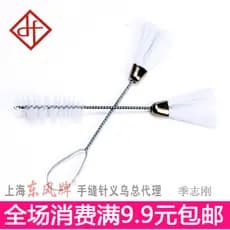 Frete grátis sobre 9.9 Yuan máquina de costura escova de limpeza/escova/máquina de costura limpável/teclado de computado