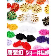 Fivela de placa de sete contas estilo chinês tradicional Tang terno fivela artesanal étnica cheongsam fivela incrustada
