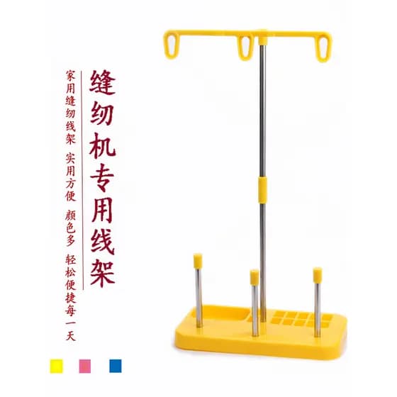 Suporte de linha para máquina de costura elétrica doméstica Máquina de costura Suporte de três linhas Acessórios para má