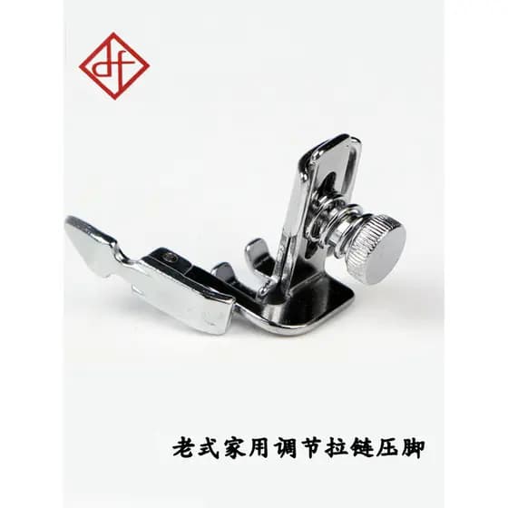 Máquina de costura doméstica Pedal máquina de costura comumente usado calcador zíper invisível esquerda direita ajustáve