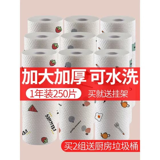 Pano preguiçoso molhado seco trabalho doméstico limpeza cozinha papel especial engrossado pano de prato descartável domé