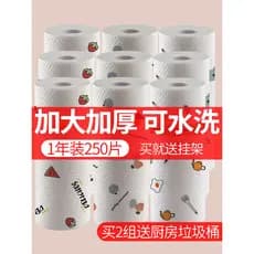 Pano preguiçoso molhado seco trabalho doméstico limpeza cozinha papel especial engrossado pano de prato descartável domé