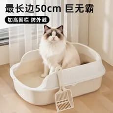 Caixa de areia para gatos, banheiro Semi-fechado grande, aumentado, à prova de respingos, gatinho, Maine, suprimentos pa