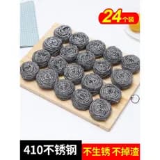 410 bola de fio de aço inoxidável escova pote lavar louça com alça bola de limpeza não perder fio bola de fio de ferro c
