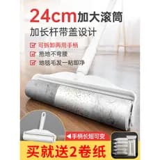 Rolo de cabelo pegajoso cabo longo haste longa remover cabelo de gato escova de rolo de papel tamanho grande poeira pega