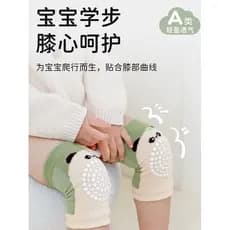 Joelheiras para bebês engatinhando estilo fino crianças cotoveleiras resistentes a choques primavera novos produtos bebê