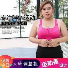 Tamanho grande terno esportivo feminino gordura MM roupas de Fitness solto primavera verão roupas de Yoga sala de corrid