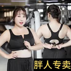 Pessoas gordas mais magro olhar terno ginásio correndo esportes 100kg gordura mm Plus Size roupas de Yoga feminino prima