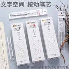 Dongmi texto espaço push push tipo Gel recarga caneta preta recarga de água vermelho preto 0.5mm st cabeça agulha tubo c