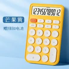 Simples e elegante pequena calculadora computador loja doce cor deusa estilo alto valor bonito menina coração menina Min