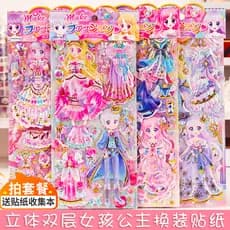 Crianças adesivos princesa vestir-se adesivos dos desenhos animados tridimensional meninas vestir-se bolha adesivos arte