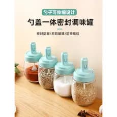 Sal MSG tempero caixa suprimentos de cozinha tempero jar tempero jar combinação conjunto caixa de armazenamento tempero