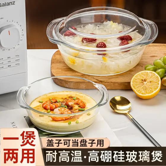 Tigela de vidro espessada, resistente a altas temperaturas, resistente ao calor, tigela de macarrão instantâneo, forno d
