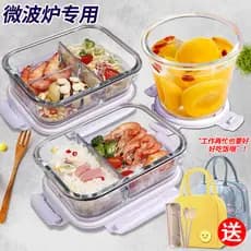 Lancheira aquecida para micro-ondas, trabalhadores de escritório com arroz, Bento, preservação de frutas, tigela de vidr