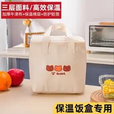 Lancheira saco isolado almoço bolsa estudante com arroz à prova dwaterproof água à prova de óleo trabalhadores de escrit