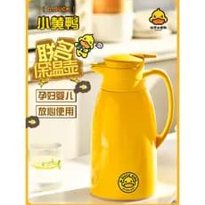 Garrafa térmica de pato amarelo pequeno, garrafa térmica doméstica de grande capacidade, água fervente, escritório, port