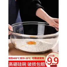 Tigela de vidro transparente transparente doméstica, resistente ao calor, micro-ondas, tigela para comer ovos, grande ca