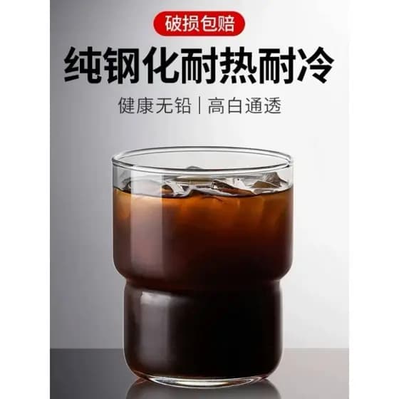 Copo de café sobreposto temperado, resistente ao calor, copo de água, gelo, americano, Latte, copo para beber doméstico,