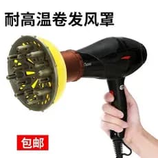 Secador de cabelo Secador de cabelo Secador de cabelo Secador de cabelo Secador de cabelo Estilo Coaxial Cabeça de secad